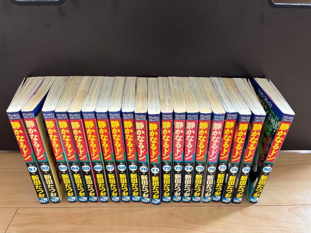 静かなるドン 抜きなし　全巻（1巻〜108巻)セット