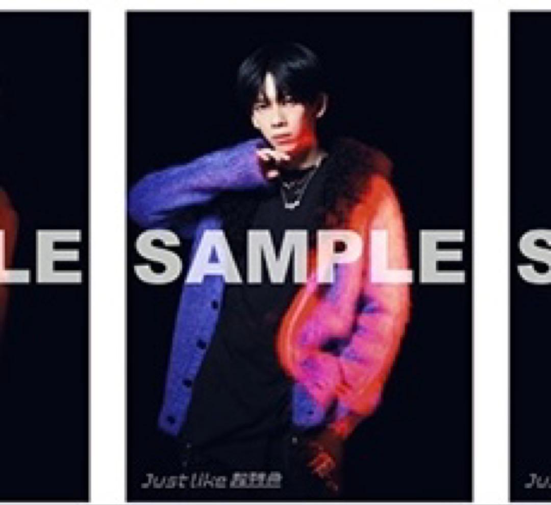 Just like 超特急 初回限定盤 CD Blu-ray