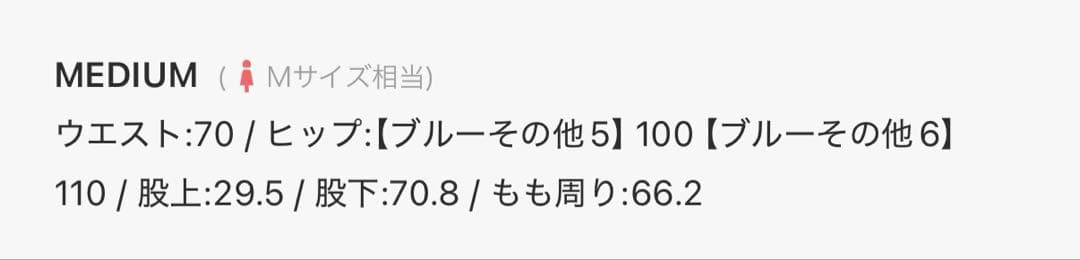 ローリーズファーム　ダメージレースデニム