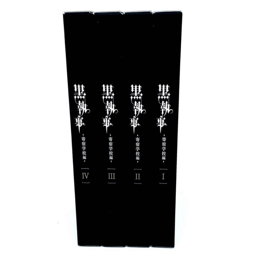 黒執事 寄宿学校編 完全生産限定版 DVD 全巻セット 特典付き