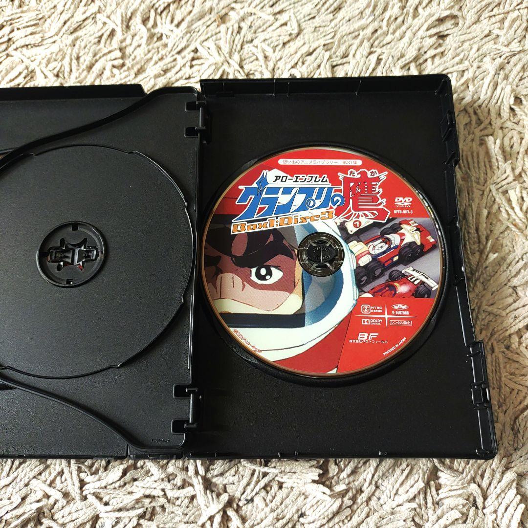 【良品】アローエンブレム グランプリの鷹 DVDBOX1 デジタルリマスター版
