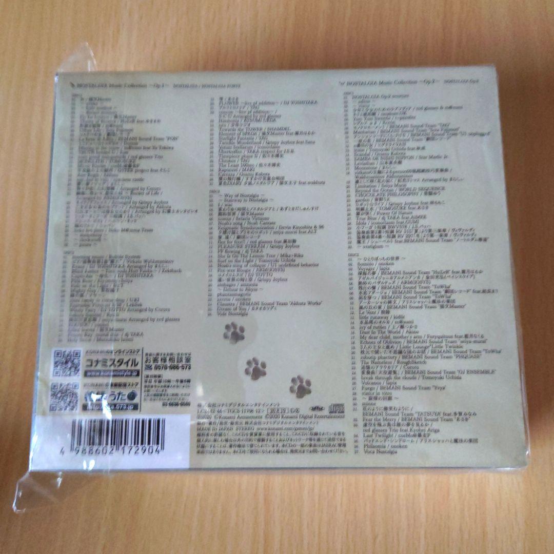 邦楽 KONAMI NOSTALGIA Music Collection ~Op.1~