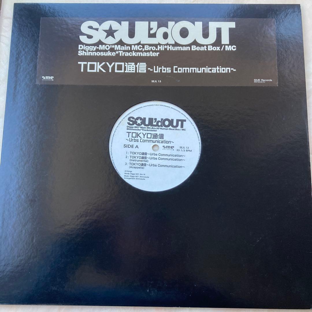 SOUL'd OUT TOKYO通信 レコード