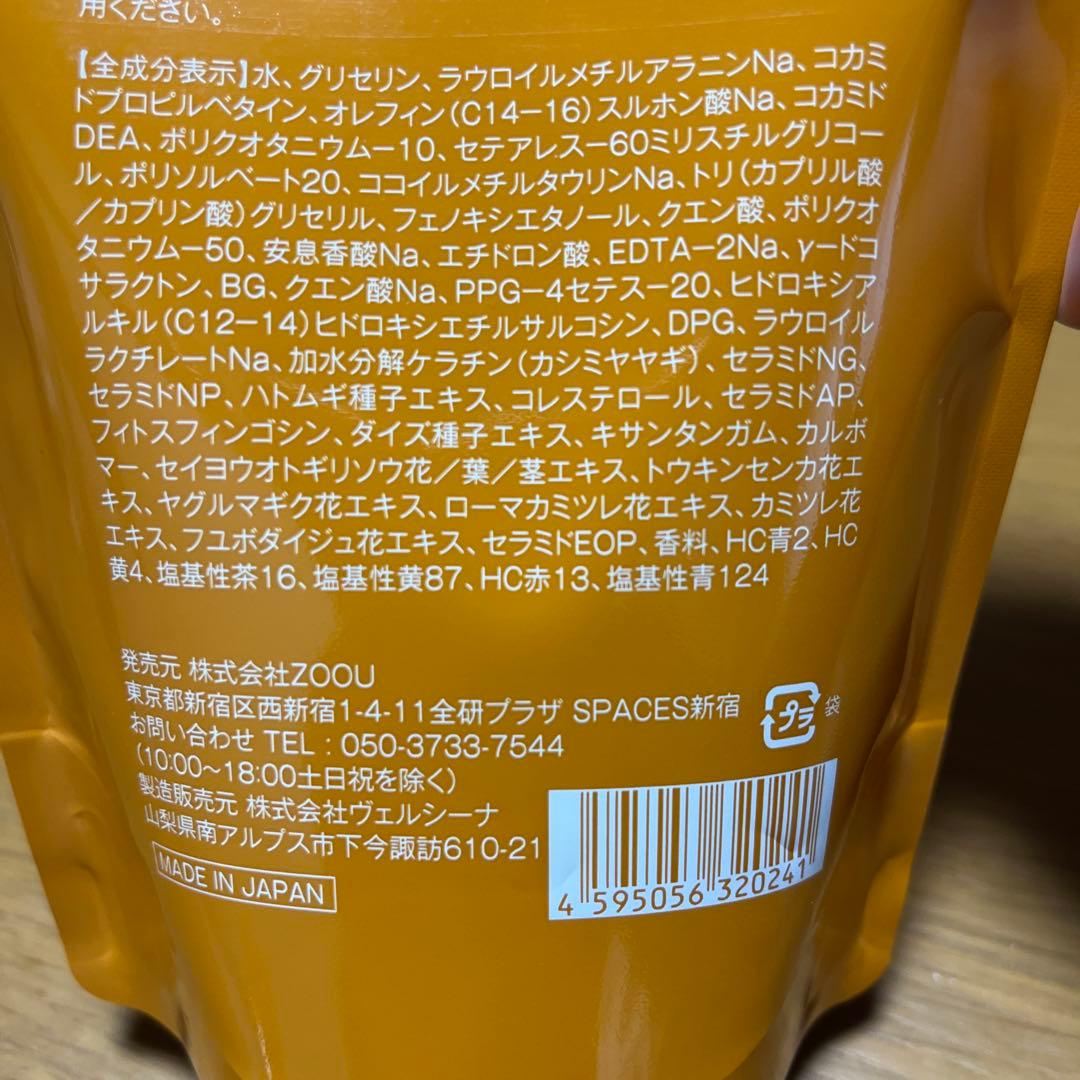 na.be ナイブ カラーシャンプー モカブラウン　300ml✖️２パック