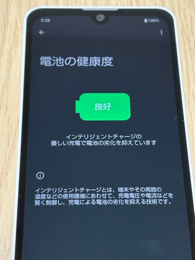 docomo AQUOS wish3 SIMロックフリー