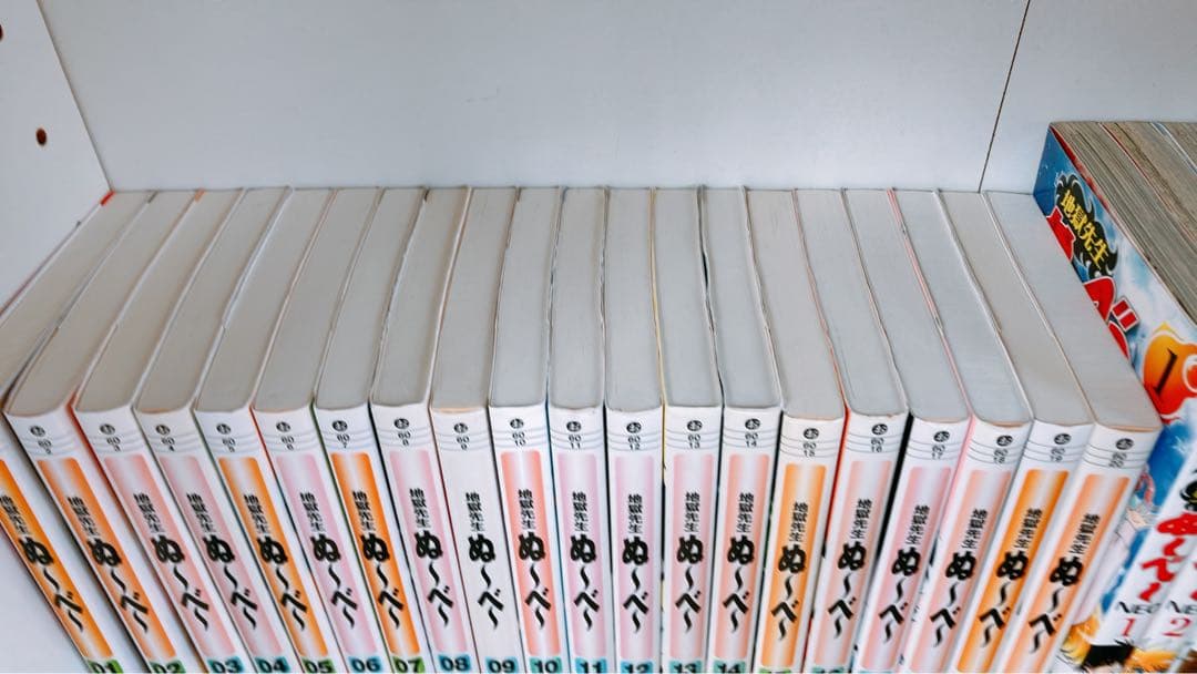 【週末セール】地獄先生ぬ～べ～ 全巻 NEO S 41冊セット