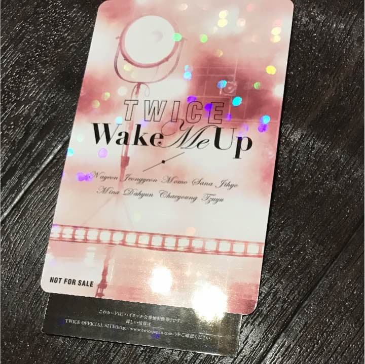 TWICE ハイタッチ 券 交渉次第