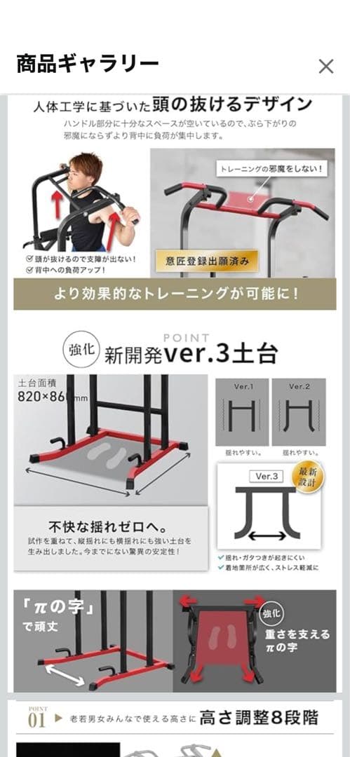 BARWING ぶら下がり健康器 懸垂機