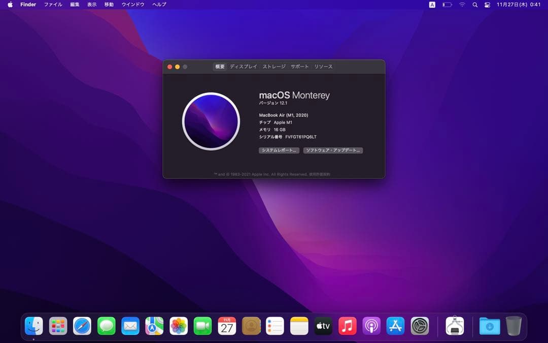 M1 MacBook Air M1 16GB メモリ 512GB SSD