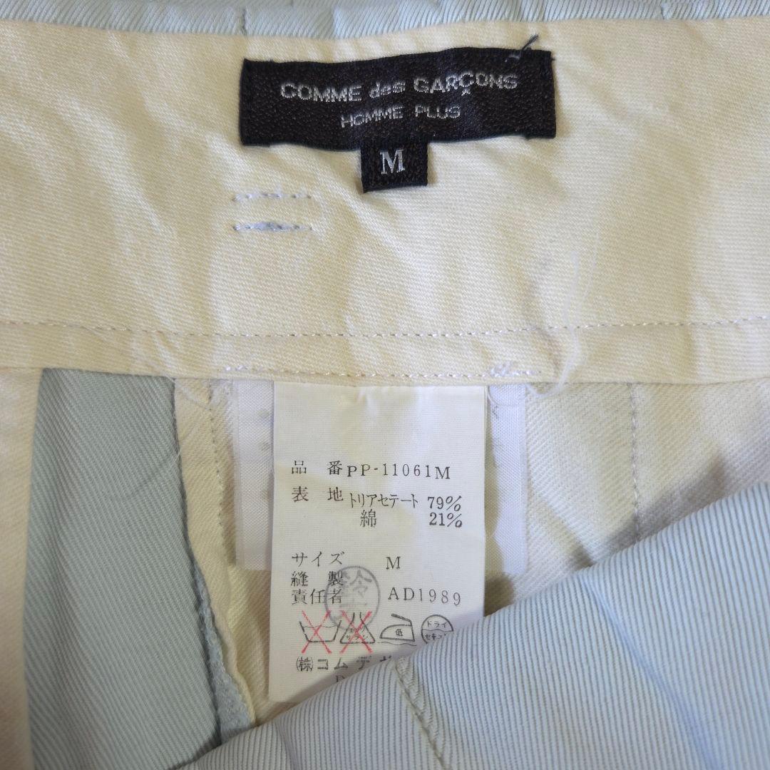 90ss COMME des GARCONS HOMME PLUS セットアップ