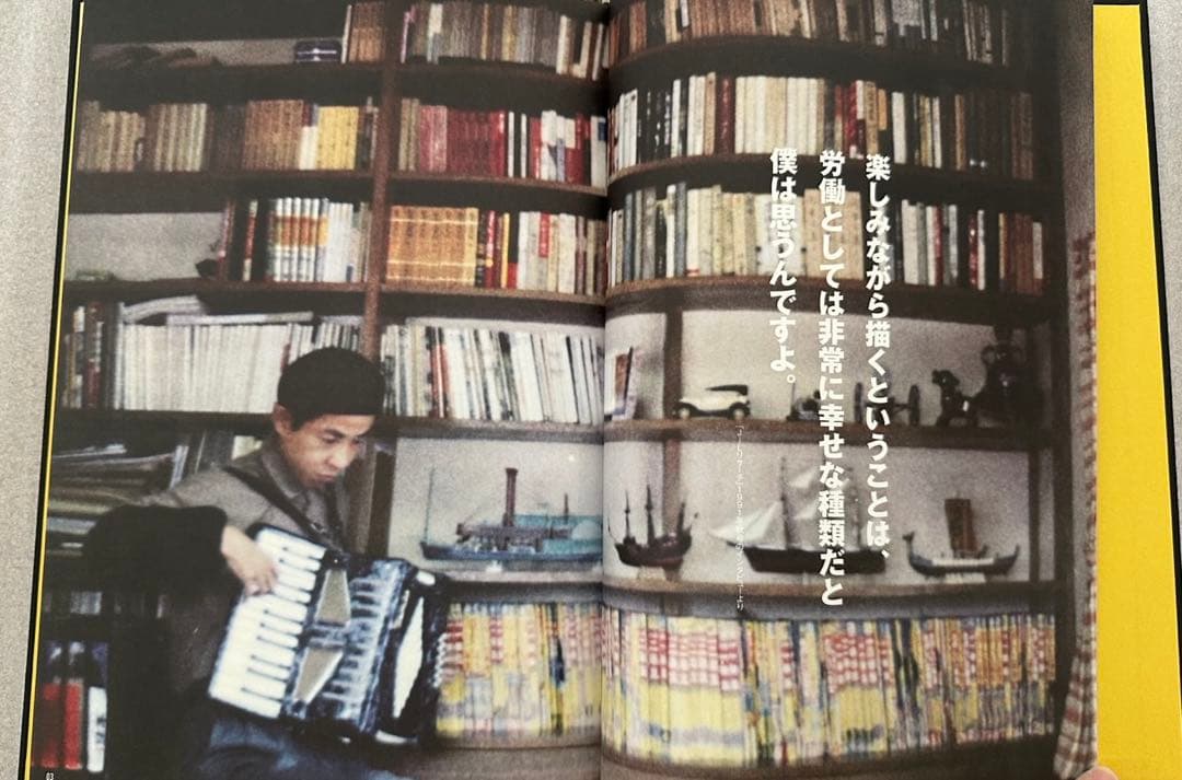 【MIKUJIN】藤子・F・不二雄大全集 予約購入者特典 Fノート 全4冊