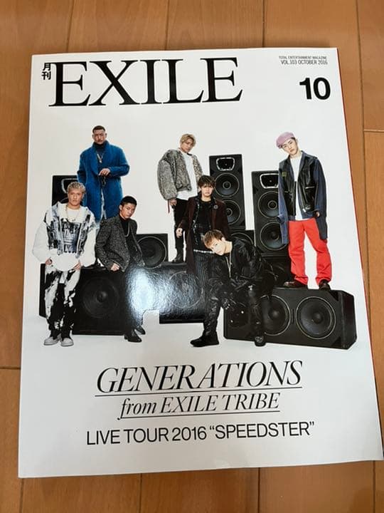 GENERATIONSセット　サイン入り