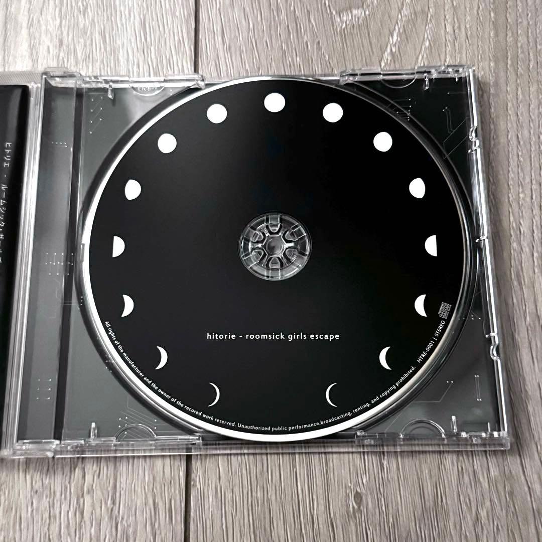 ヒトリエ「demo」「ルームシックガールズエスケープ 」廃盤2枚