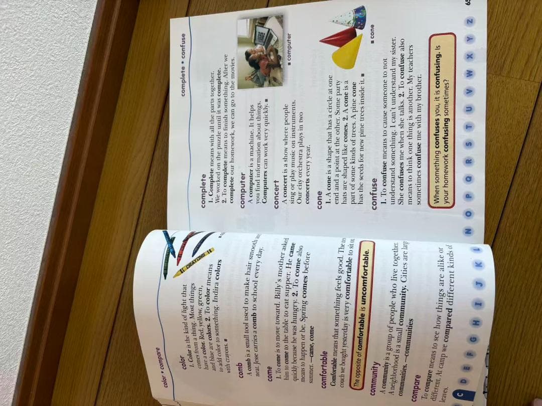 Journeys 英語学習全巻セット アメリカ小学校教材　全部２２冊小１～小６