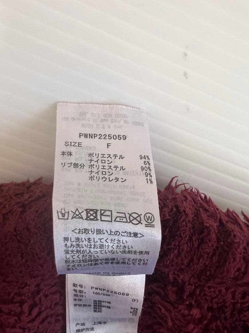 ♥︎GELATO PIQUE バーガンディ ルームウェア セットアップ♥︎