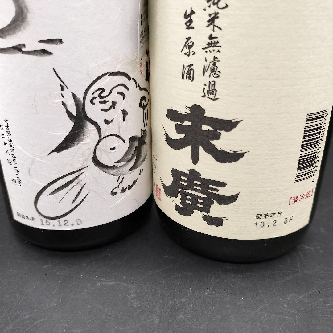 旅人45　日本酒 12本 大量 清酒 ン2