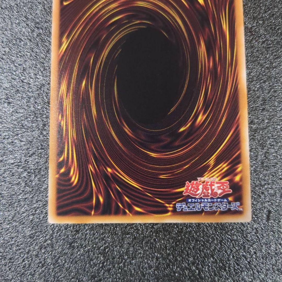 遊戯王　BPRO　輝聖の花詩ルキナ　プリシク　１枚