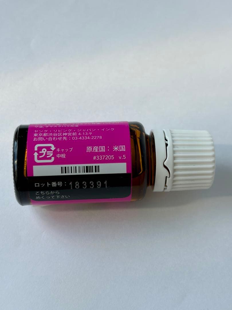 ワイエルジョイ 15mL ヤングリヴィング