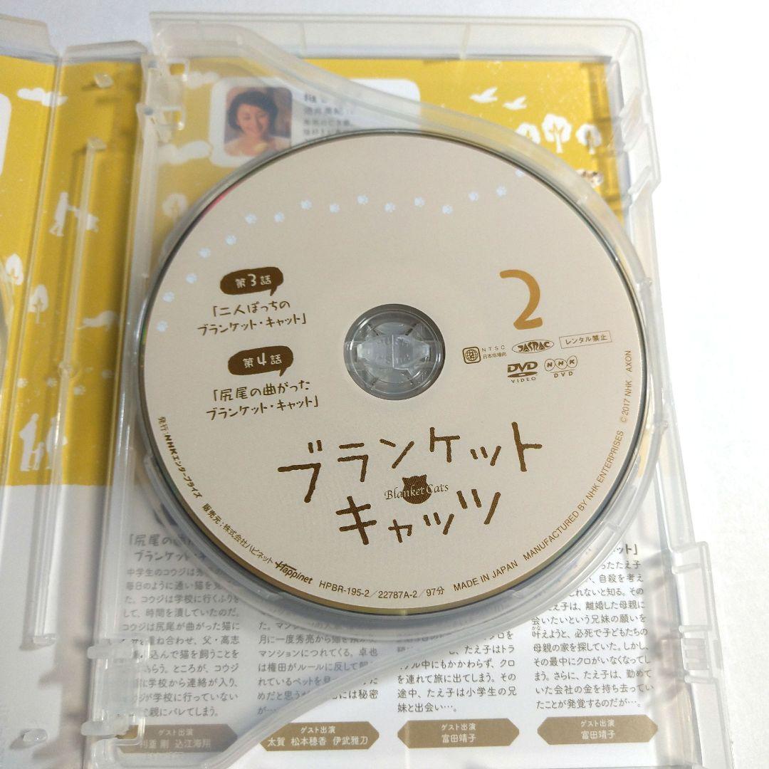 【西島秀俊 /吉瀬美智子 】ブランケット・キャッツ NHK DVD4枚組