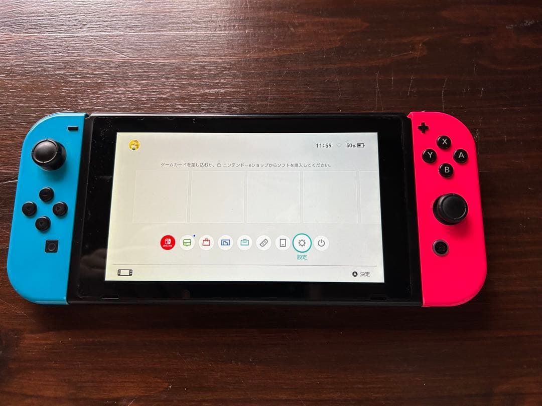 ニンテンドーSwitch