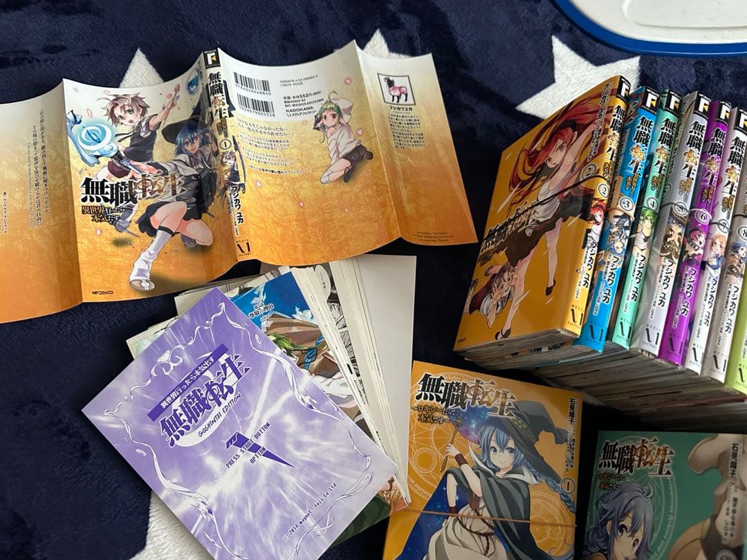 裁断済　無職転生　既刊20巻&無職転生　ロキシーだって本気出す　全巻