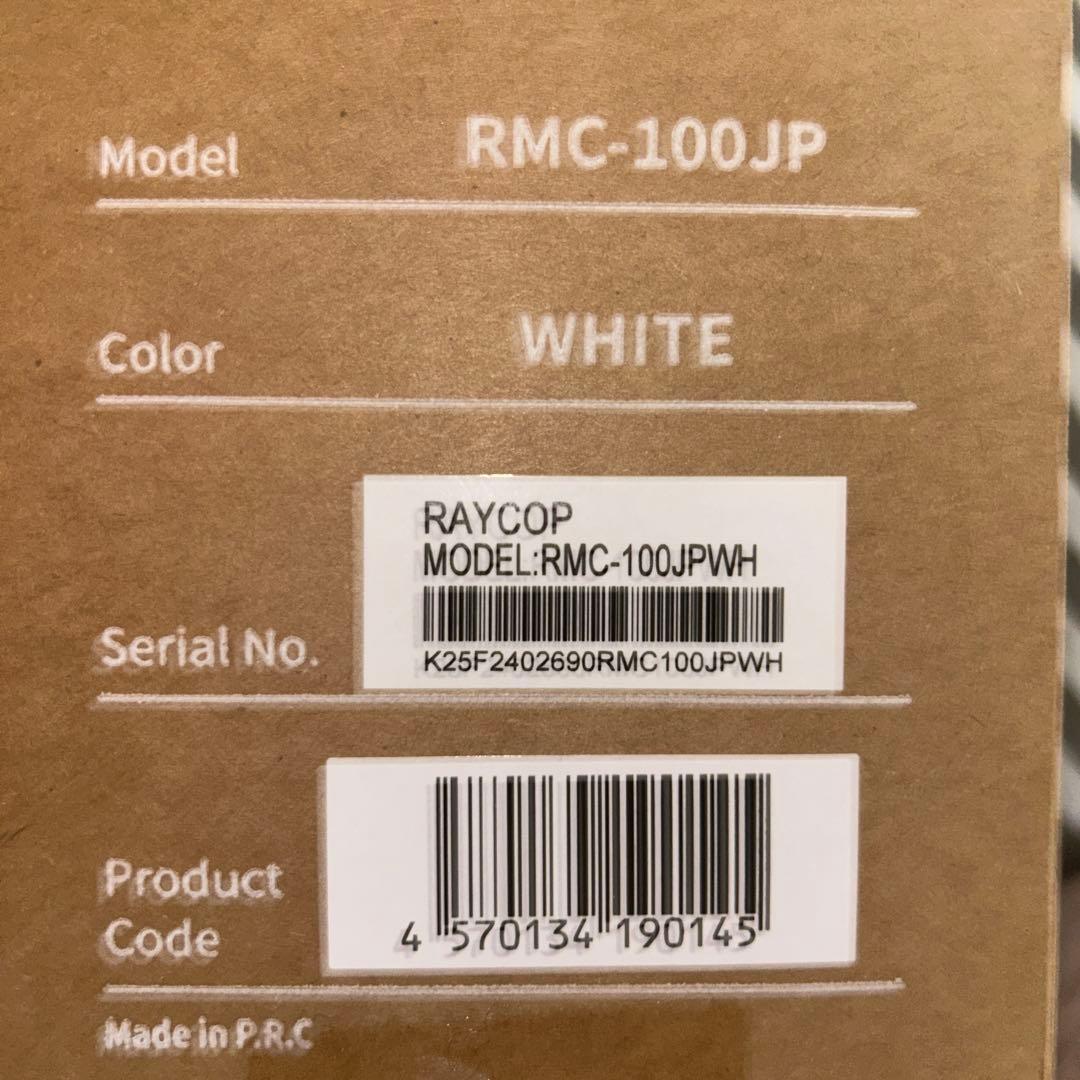 レイコップ ハンディクリーナー　 RMC-100JP ホワイト