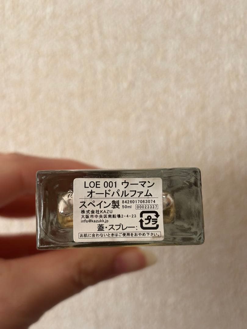 香水(ユニセックス) LOEWE 001 WOMAN Eau de Parfum 50ML