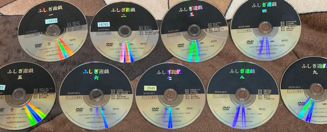ふしぎ遊戯 全9巻セット　レンタル落ちDVD