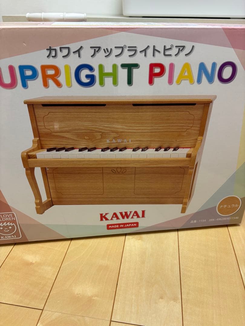 KANAI アップライトピアノ 32鍵盤