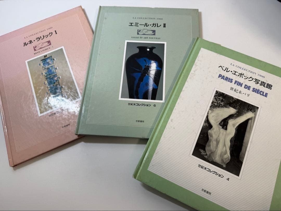 【9冊セット】世紀末コレクション1.2.3.4.6.7.8.9.10