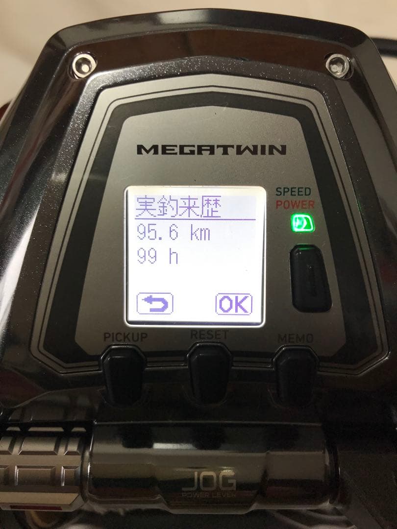 シーボーグ1200MJ