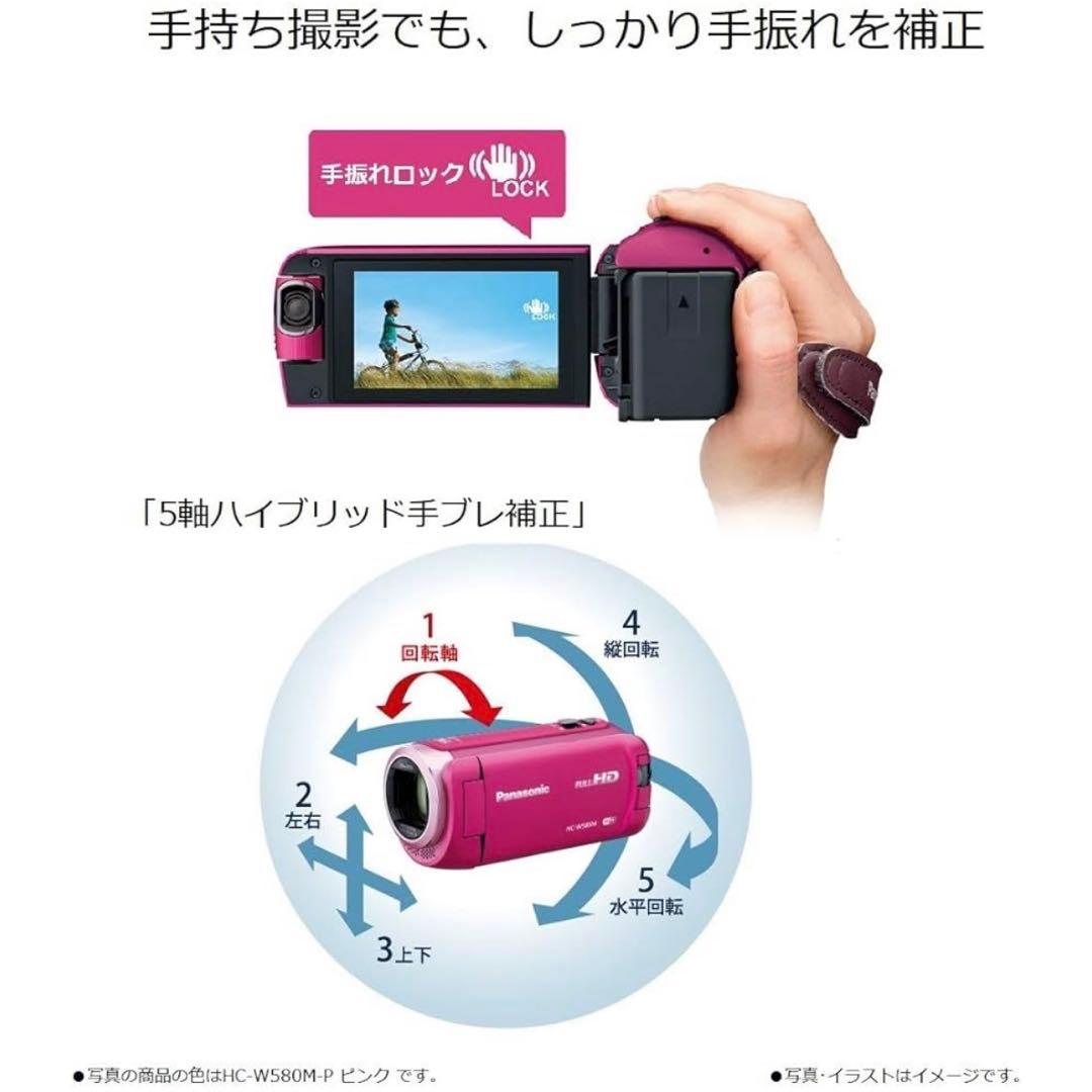 パナソニック HDビデオカメラ W580M 32GB サブカメラ搭載　付属品一式