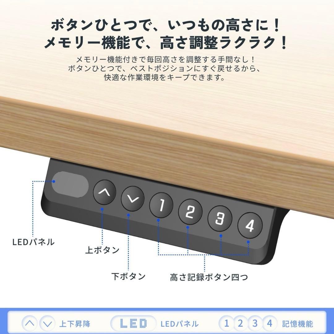 FlexiSpot E9 フレキシスポット　昇降デスク