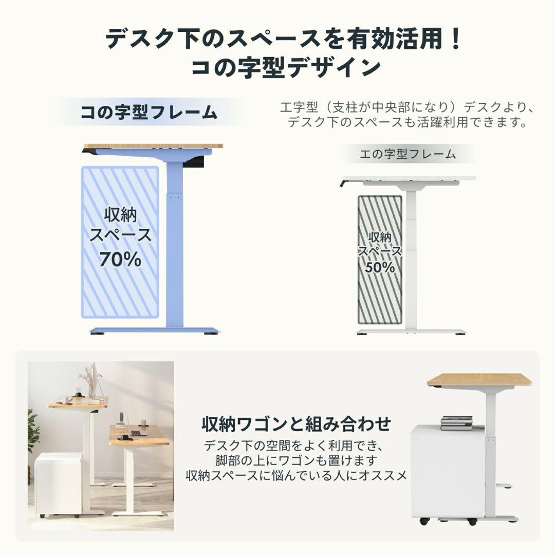 FlexiSpot E9 フレキシスポット　昇降デスク