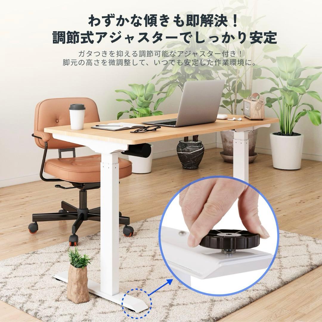 FlexiSpot E9 フレキシスポット　昇降デスク