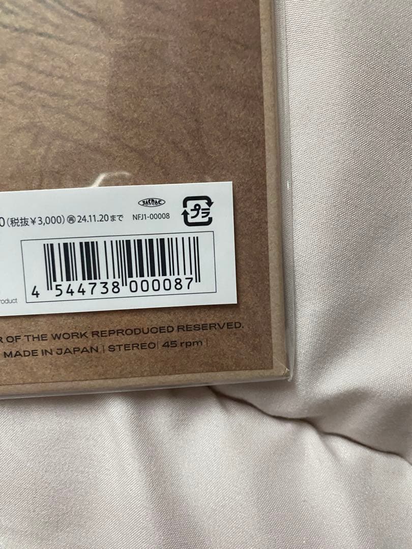 XG WOKE UP VINYL 12inch レコード