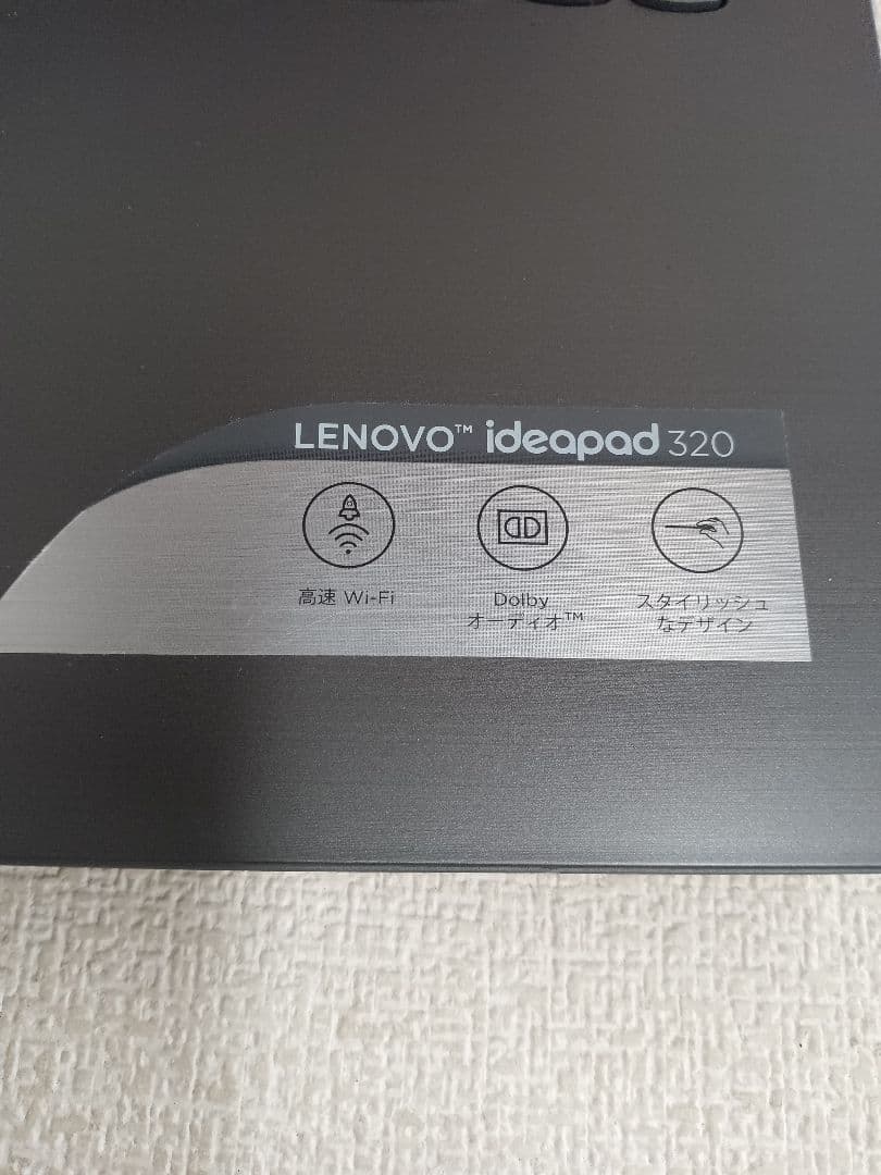 ∉ Lenovo Ideapad 320-15AST ストレージ無 8GB