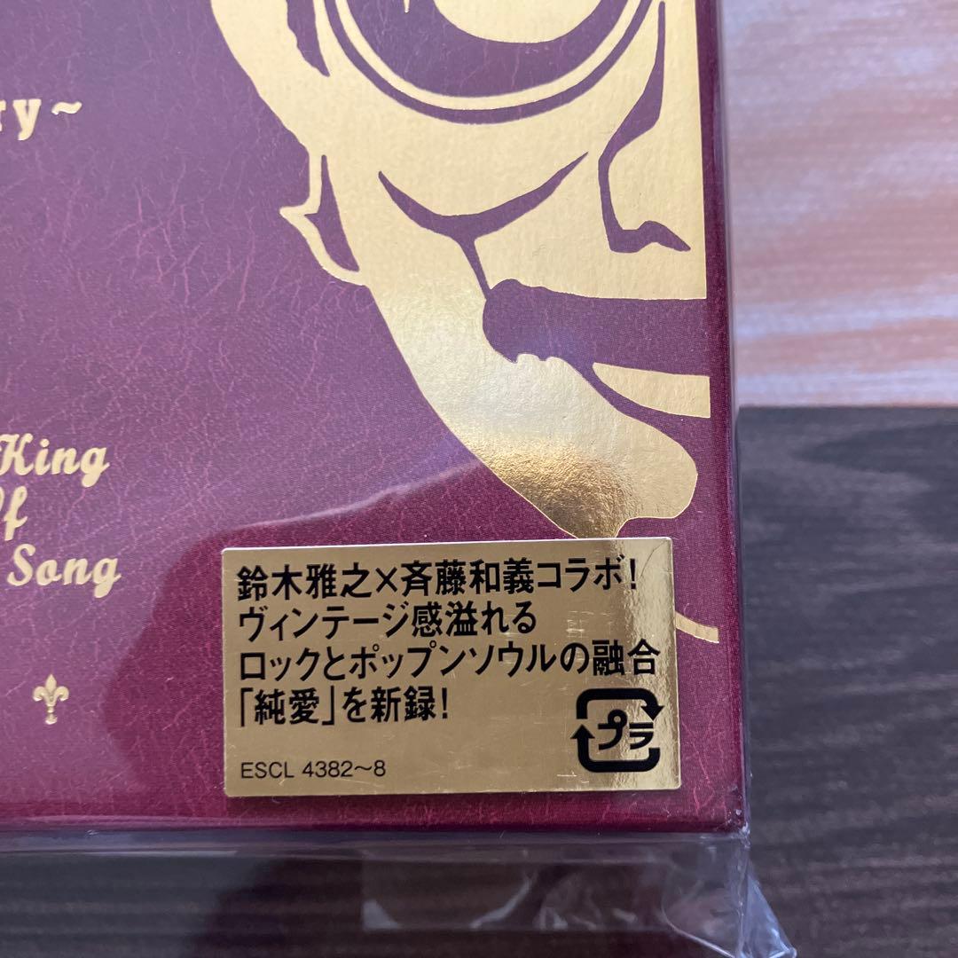 未開封 初回限定盤 鈴木雅之 ALL TIME BEST 4CD