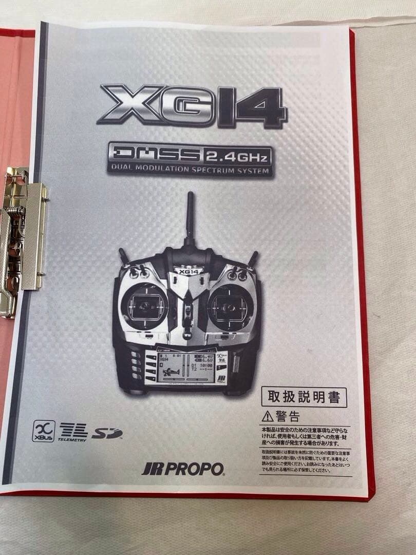JR PROPO XG14 送信機