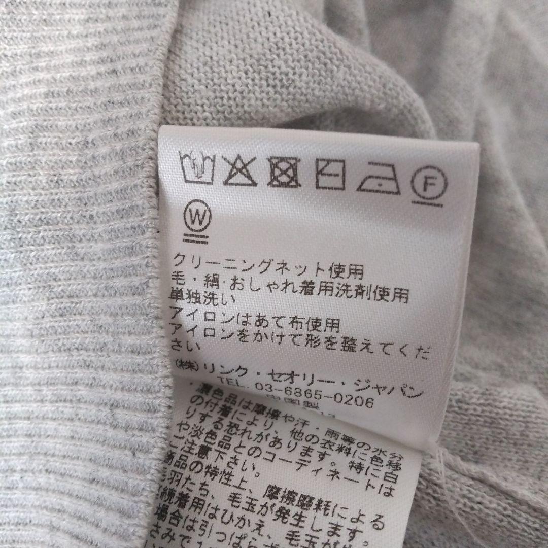 セオリーリュクスカーディガン2024