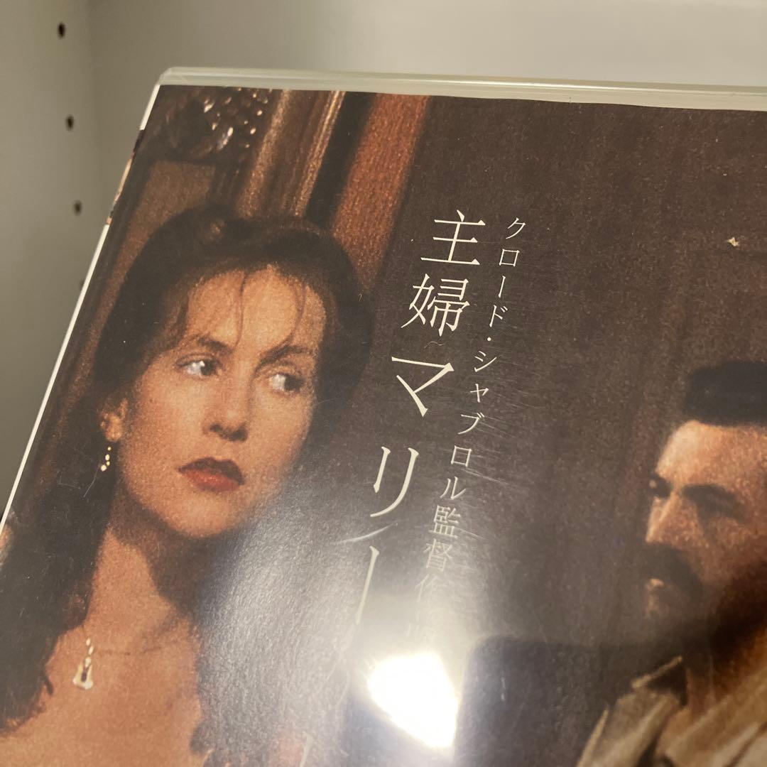 主婦マリーがしたこと DVD