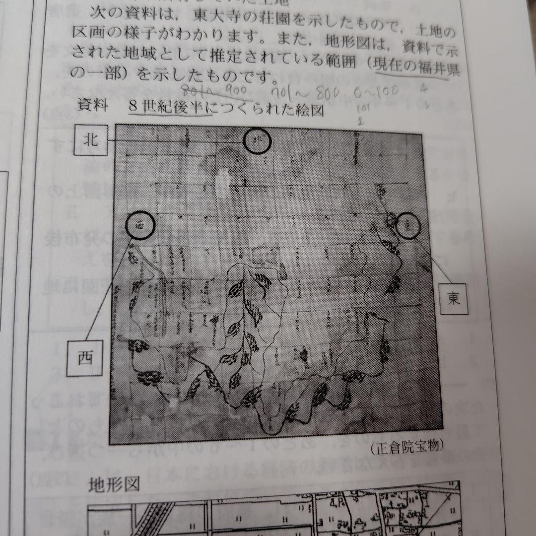 全国高校入試問題正解2025　国語・数学・英語・社会・理科