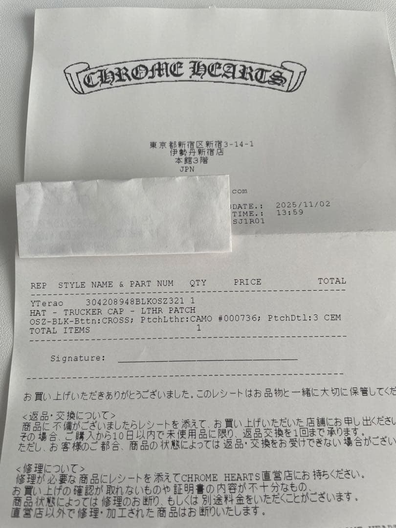 伊勢丹購入 新品 CHROME HEARTS TRUCKER CAP 帽子 迷彩