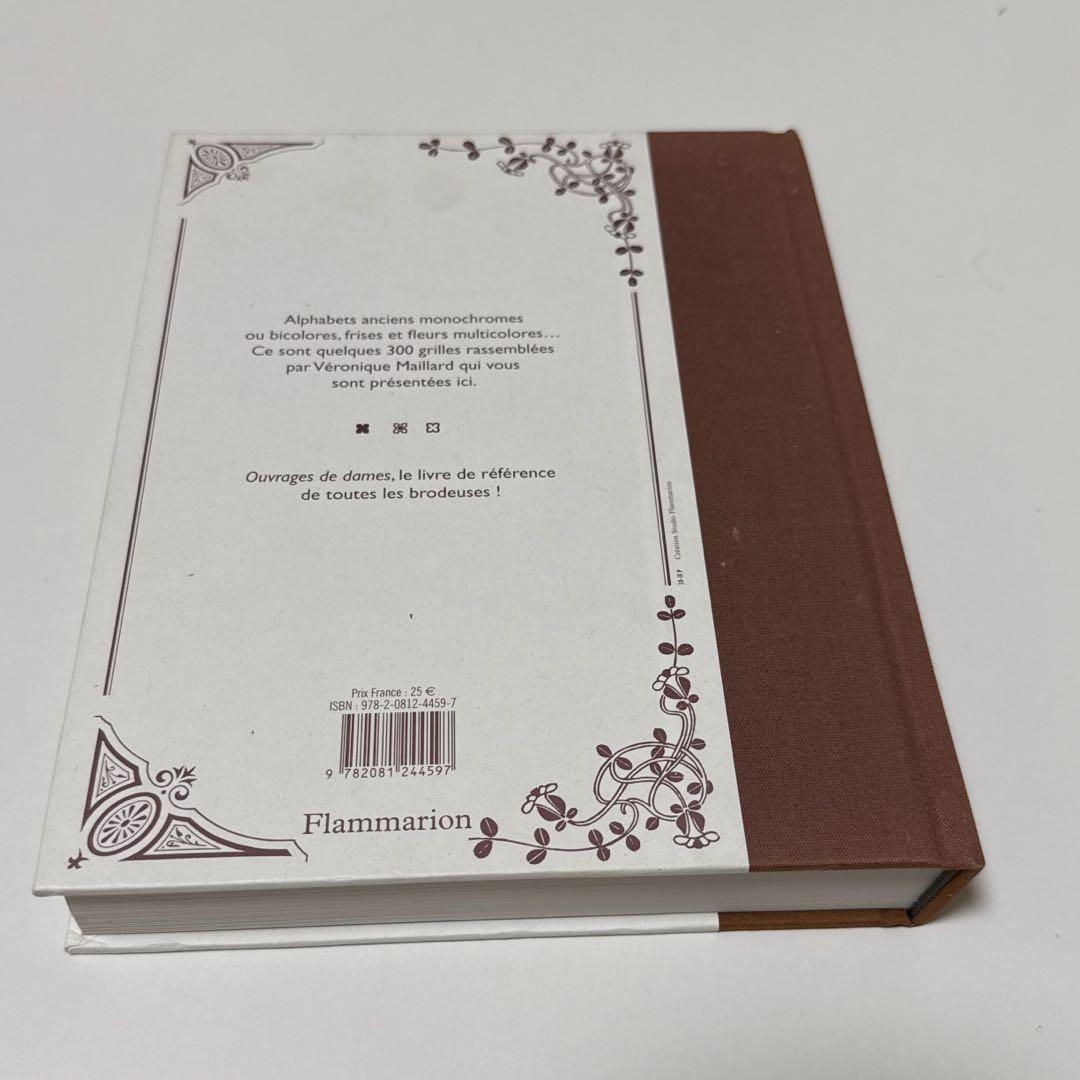 洋書 OUVRAGES DE DAMES, 300 GRILLES AU …