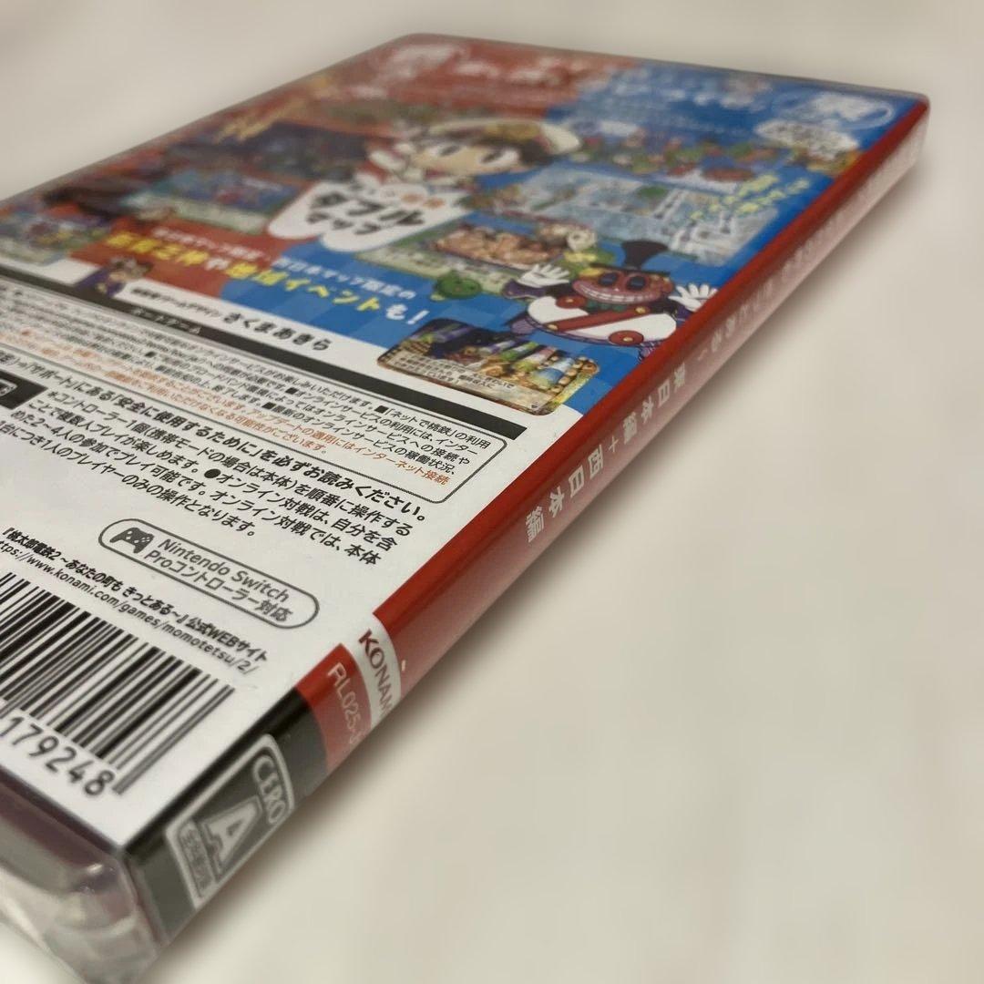 新品未開封　桃太郎電鉄2 あなたの町もきっとある　早期特典付き　Switch