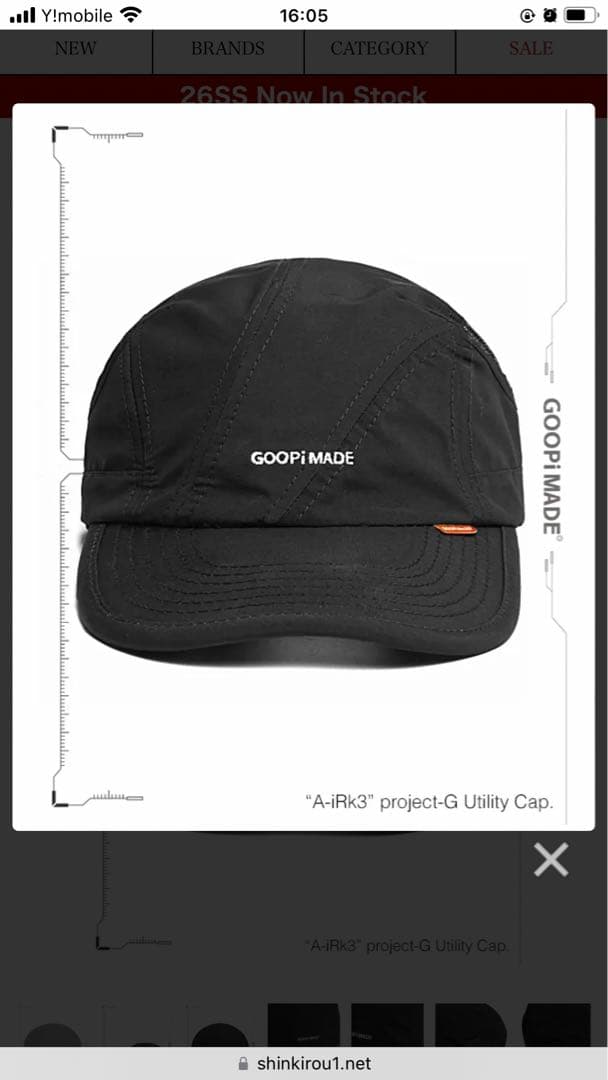 帽子 GOOPiMADE Project-G Utility Cap SHADOW