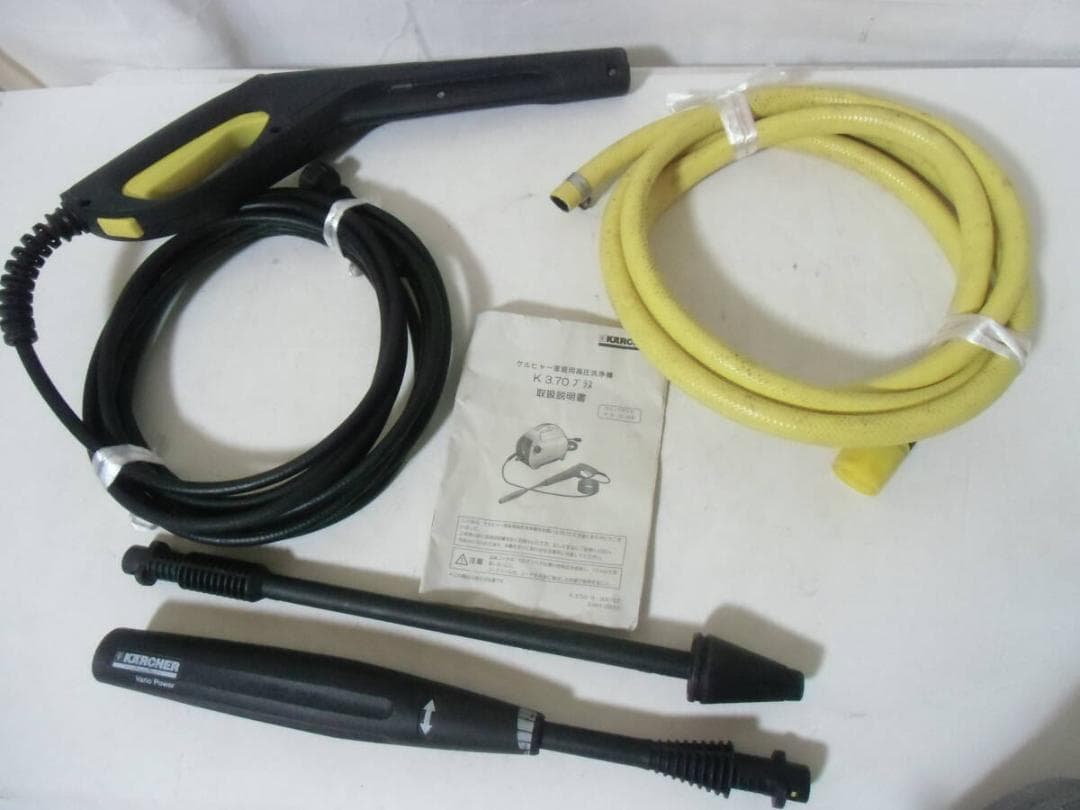 KARCHER 家庭用高圧洗浄機 K3.70 50Hz ケルヒャー