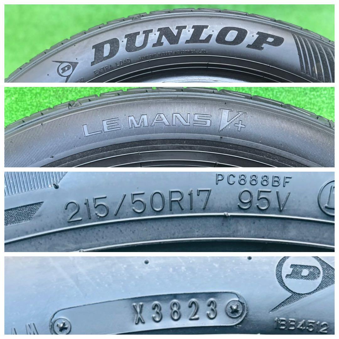 215/50R17、DUNLOP. VEURO.LE MANS 5ラジアルタイヤ