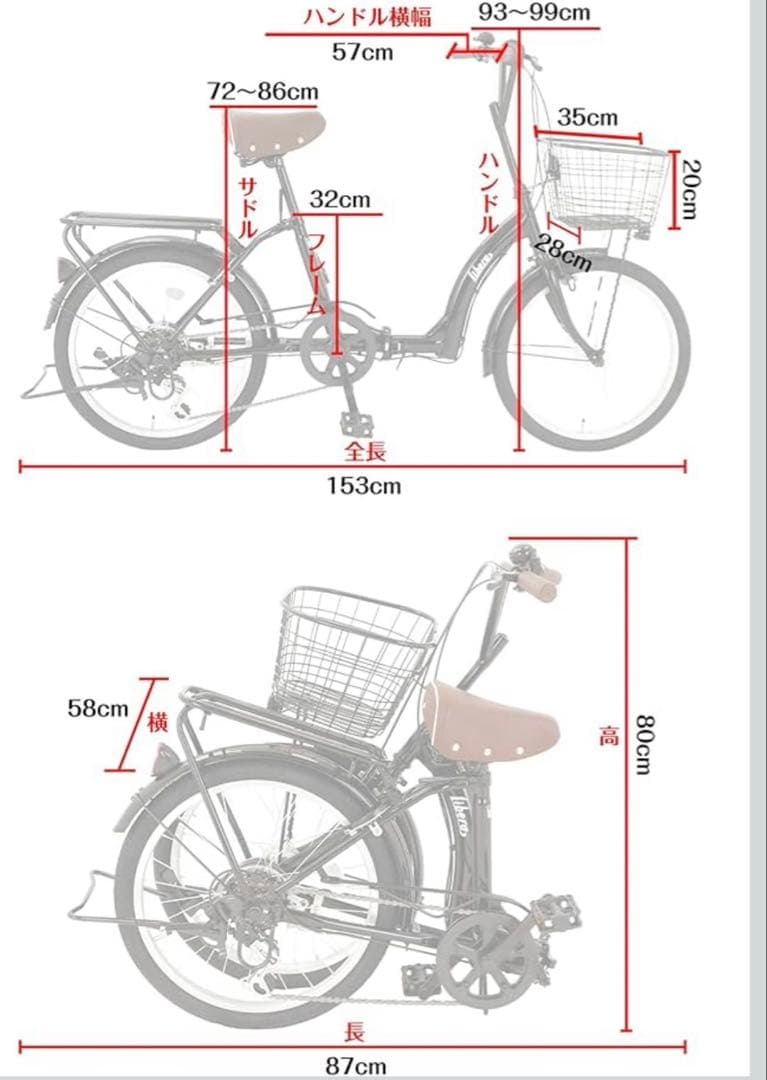 パープルシティサイクル 前部バスケット付き
