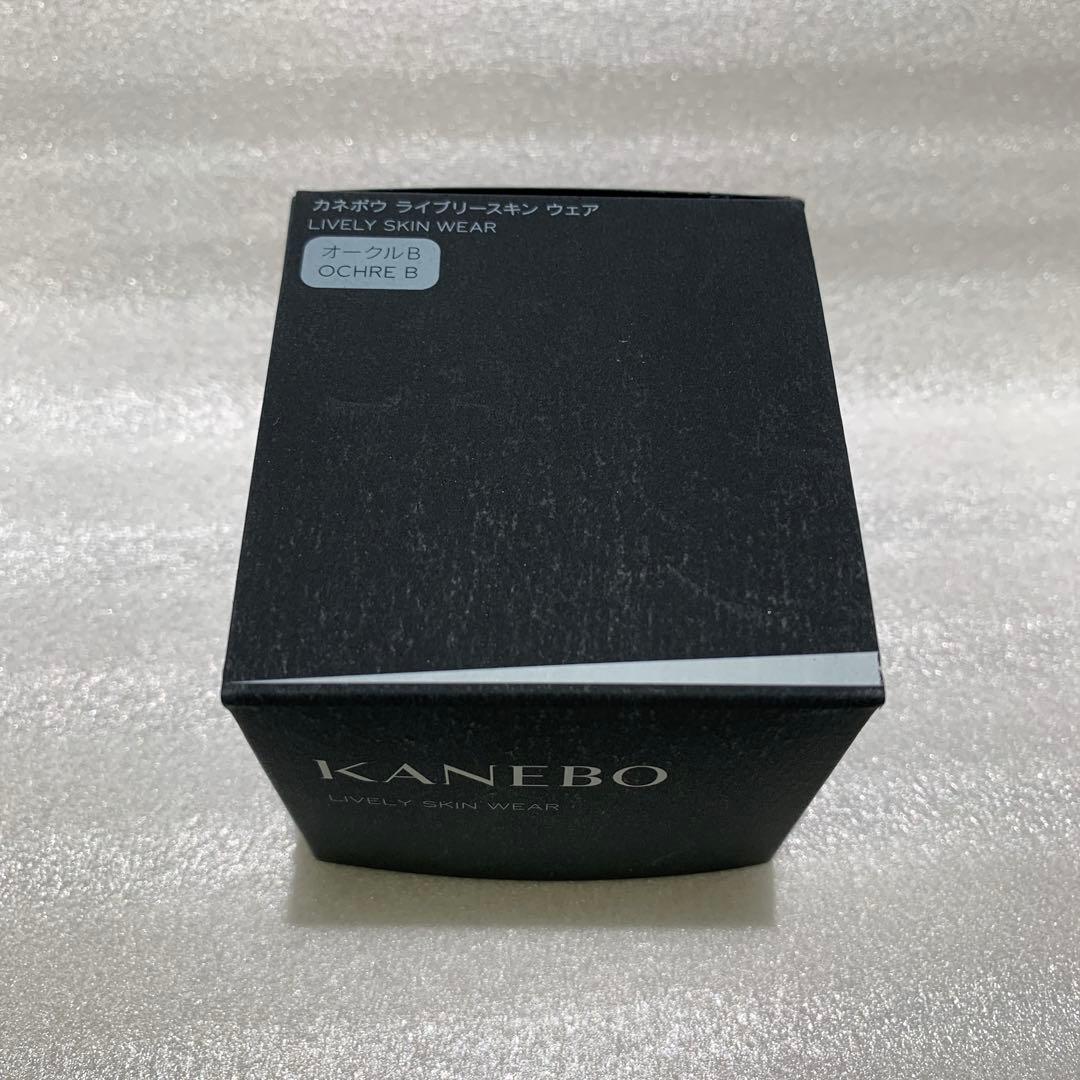 新品未開封 カネボウ ライブリースキン ウェア オークルB 30g